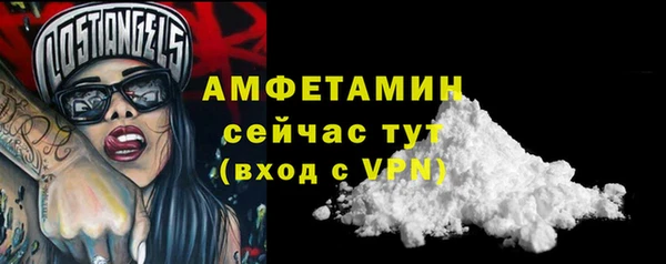 кокаин VHQ Балабаново